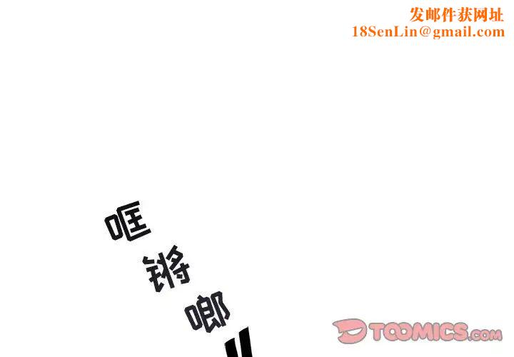 与你的未来第5话