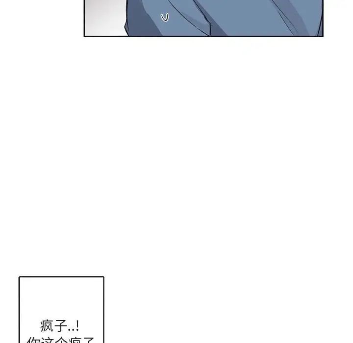 与你的未来第5话