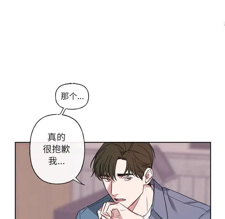 与你的未来第5话