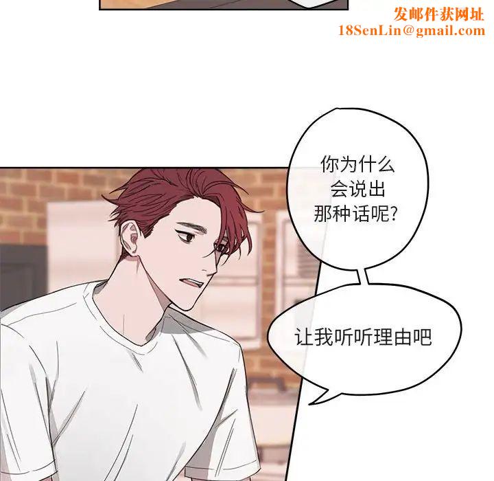 与你的未来第5话