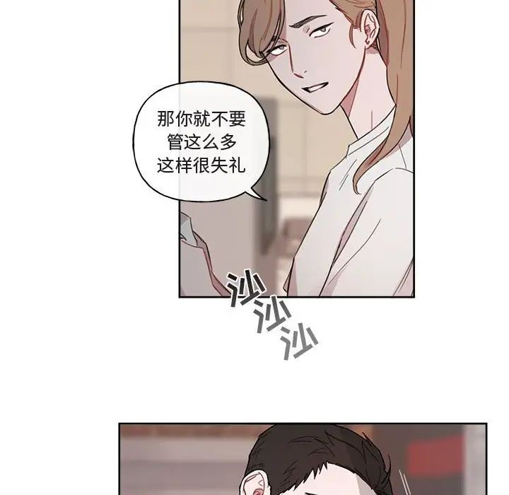 与你的未来第6话