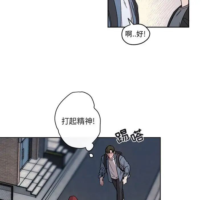 与你的未来第6话