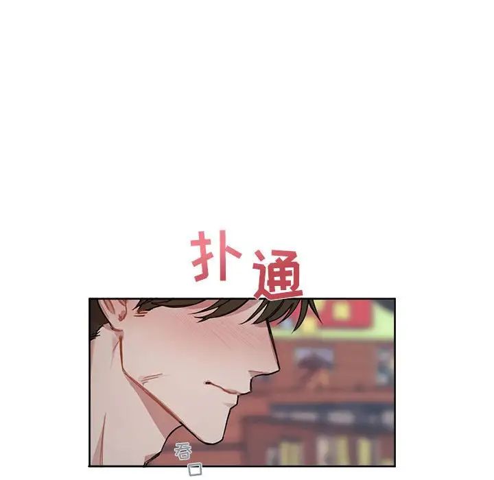 与你的未来第6话