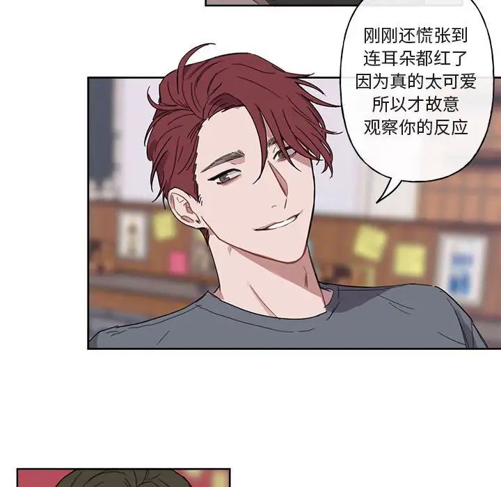 与你的未来第7话