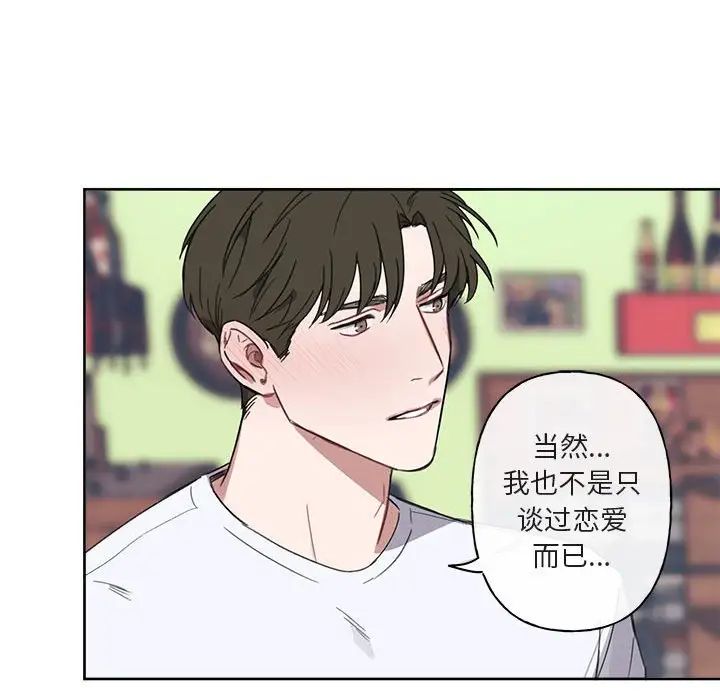 与你的未来第7话