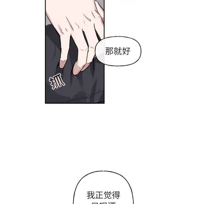 与你的未来第7话