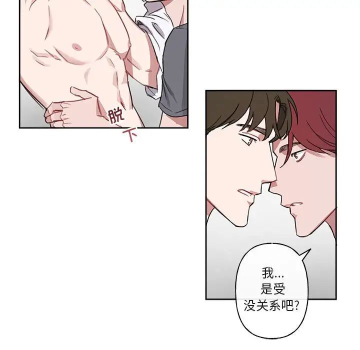 与你的未来第7话