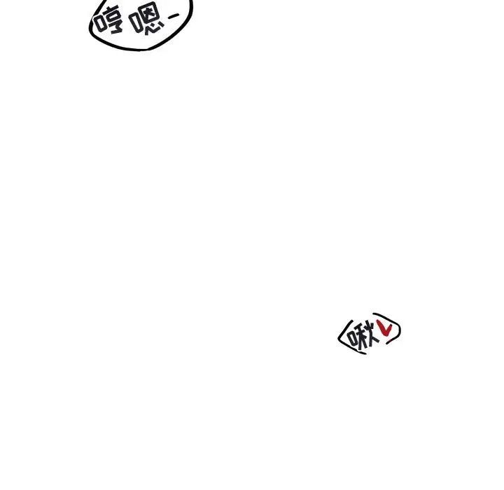 与你的未来第8话