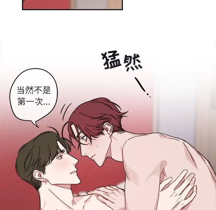 与你的未来第8话