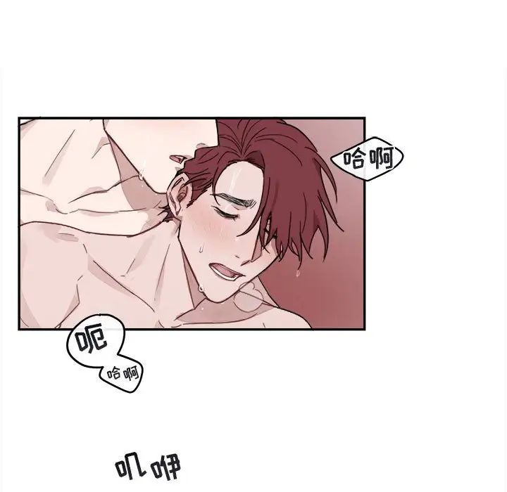 与你的未来第8话