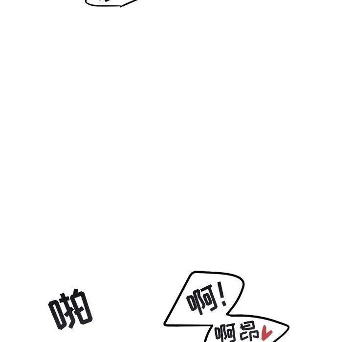 与你的未来第8话