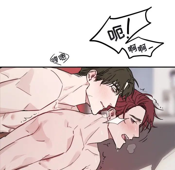 与你的未来第8话