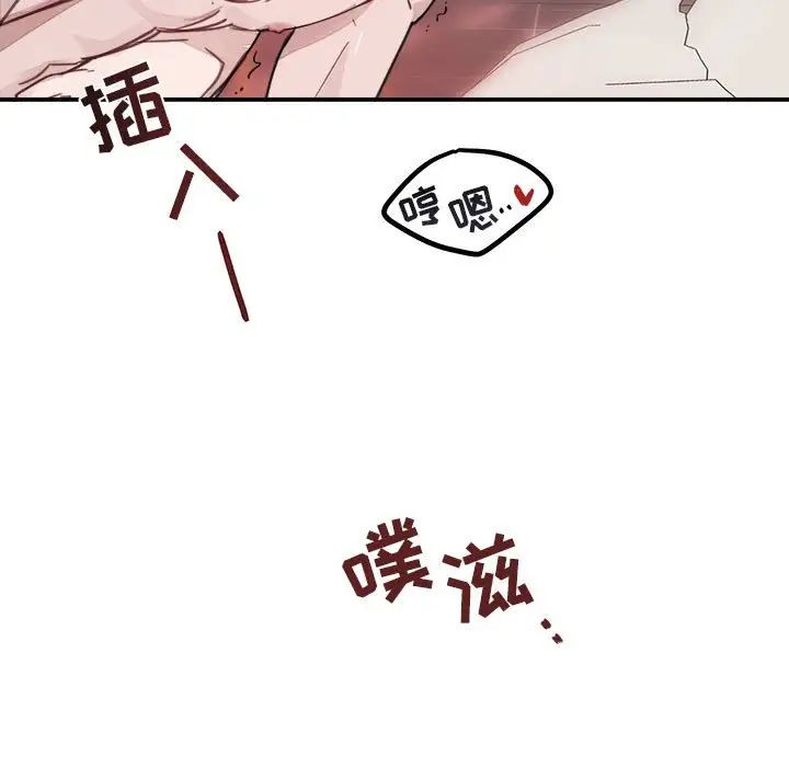 与你的未来第8话