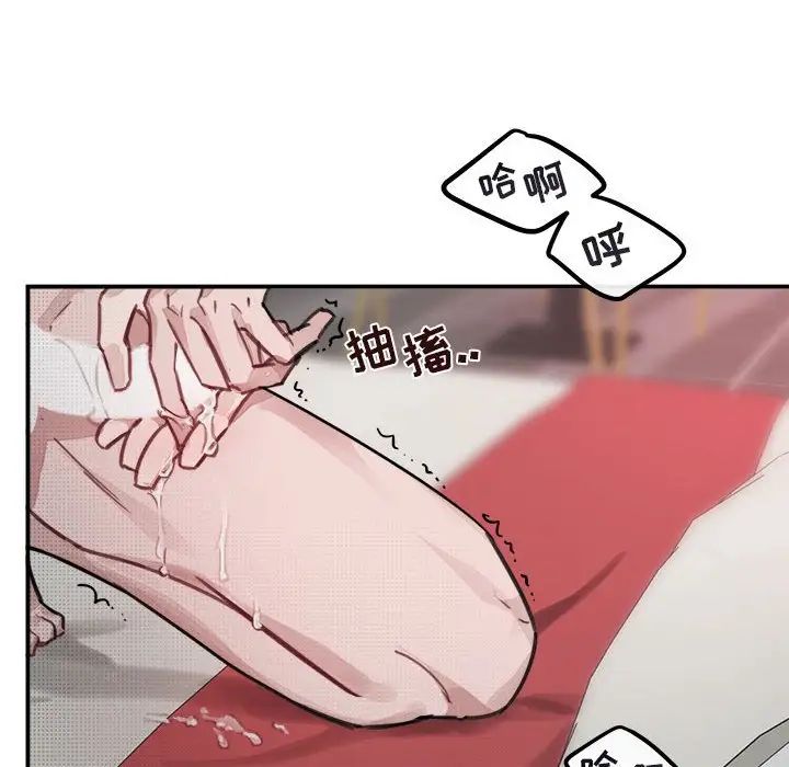 与你的未来第8话