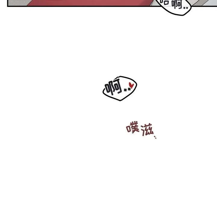 与你的未来第8话