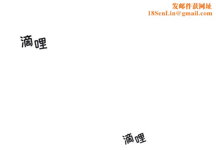 与你的未来第9话