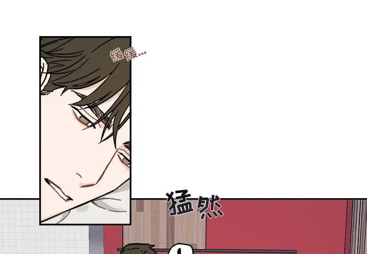 与你的未来第9话