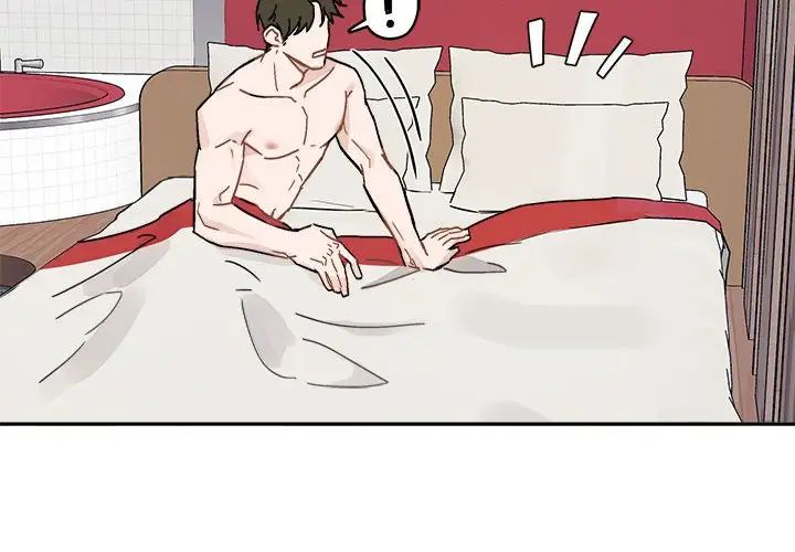 与你的未来第9话