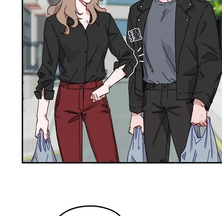 与你的未来第9话