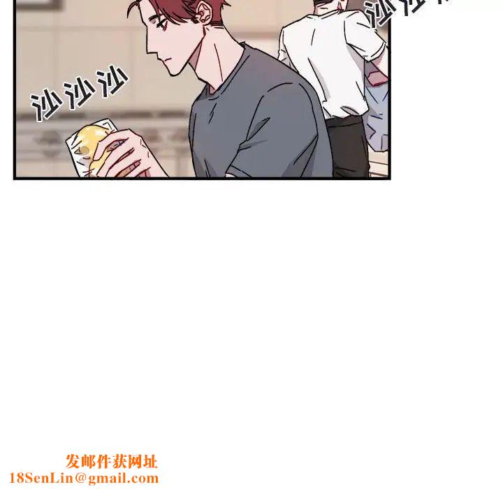 与你的未来第9话