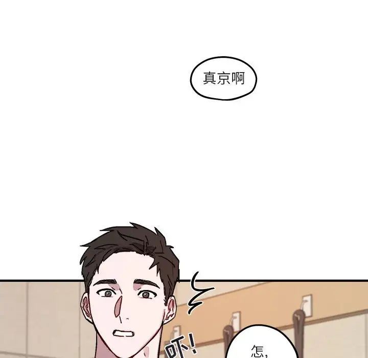 与你的未来第9话