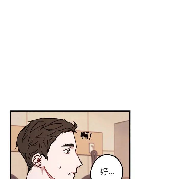 与你的未来第9话