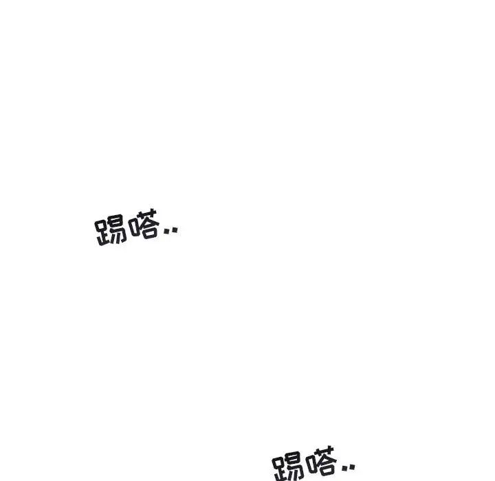 与你的未来第9话