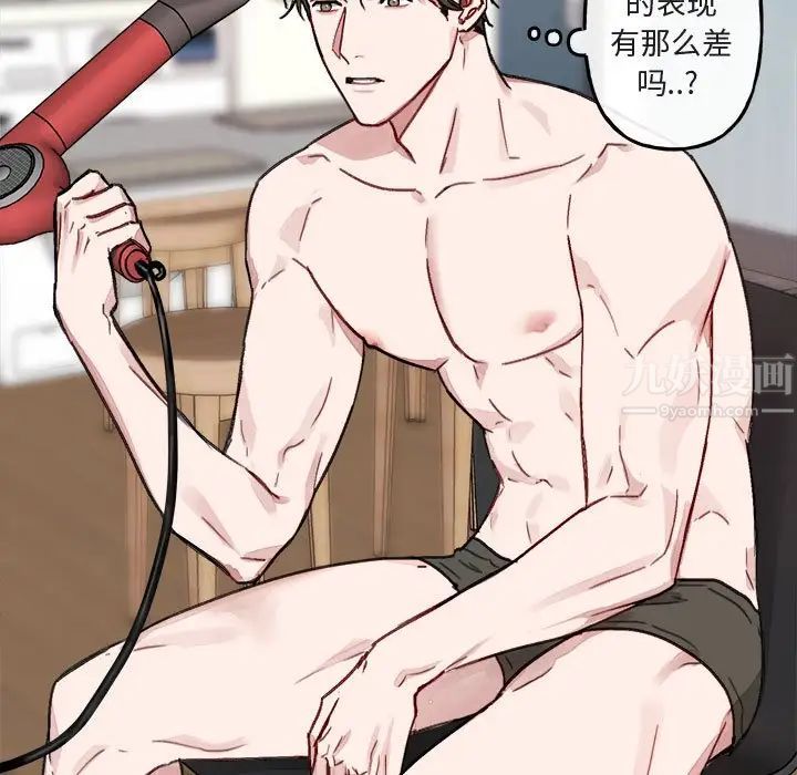 与你的未来第10话