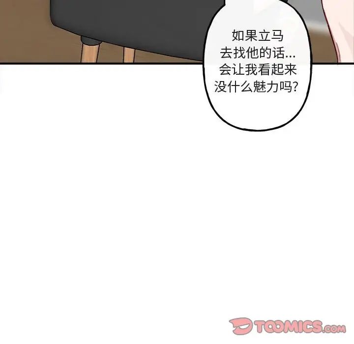 与你的未来第10话