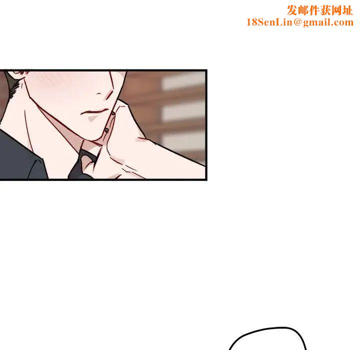 与你的未来第10话