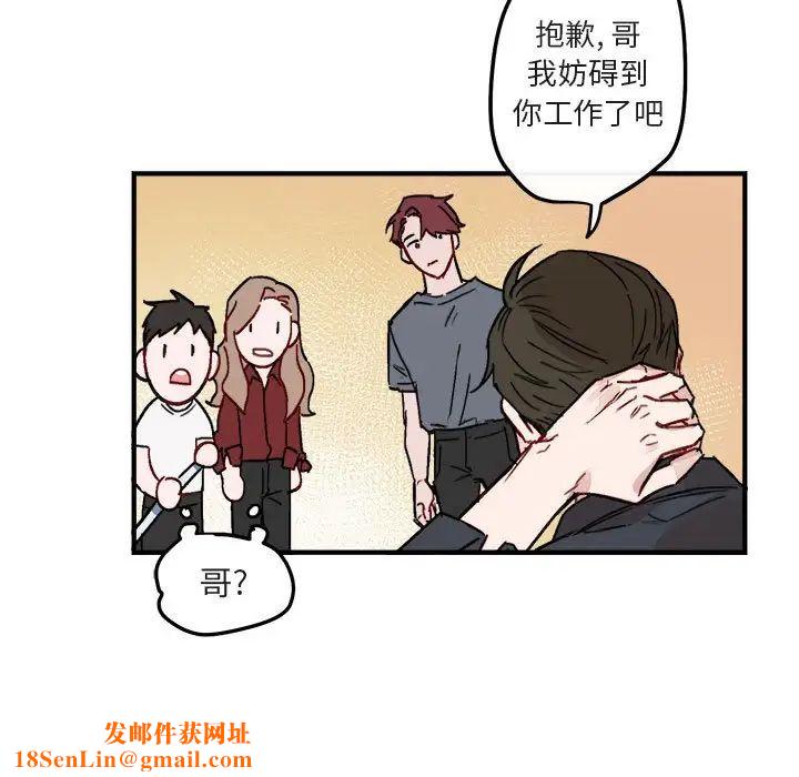 与你的未来第10话