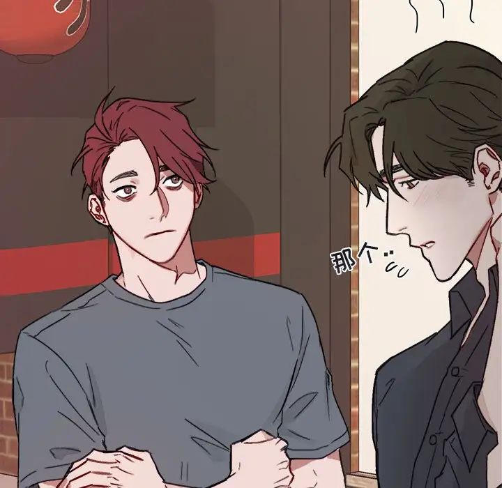 与你的未来第10话