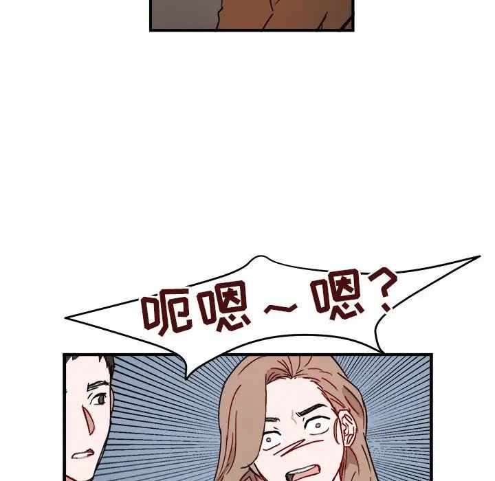 与你的未来第10话