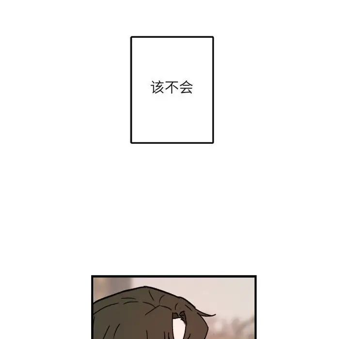 与你的未来第10话