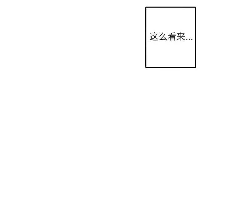 与你的未来第10话