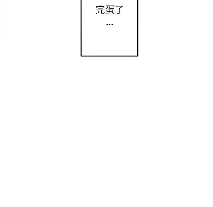 与你的未来第10话