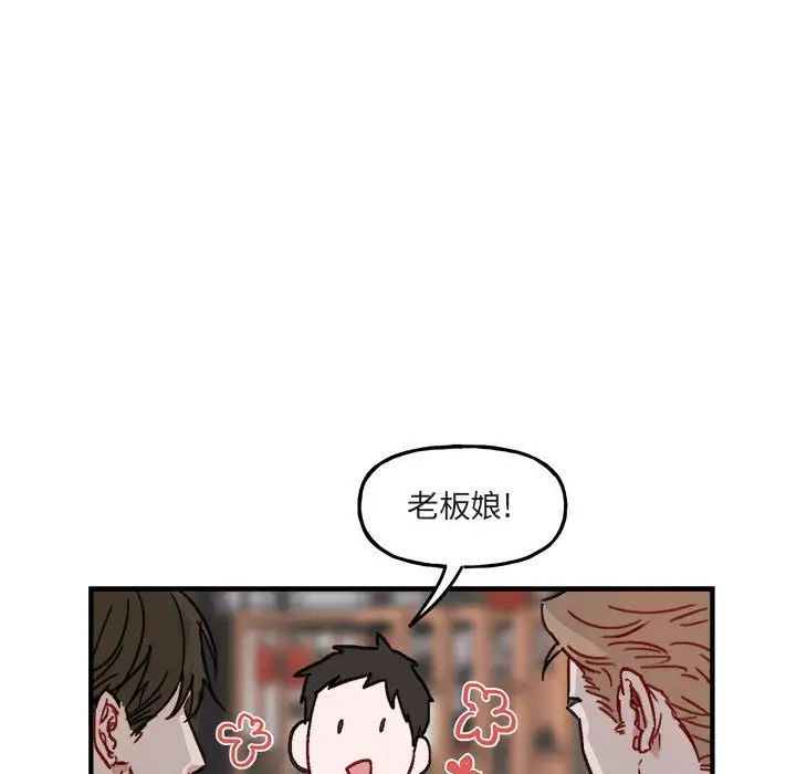 与你的未来第11话