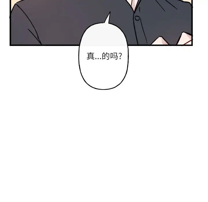 与你的未来第12话