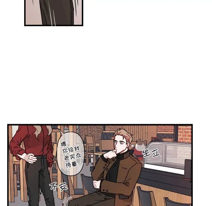 与你的未来第12话