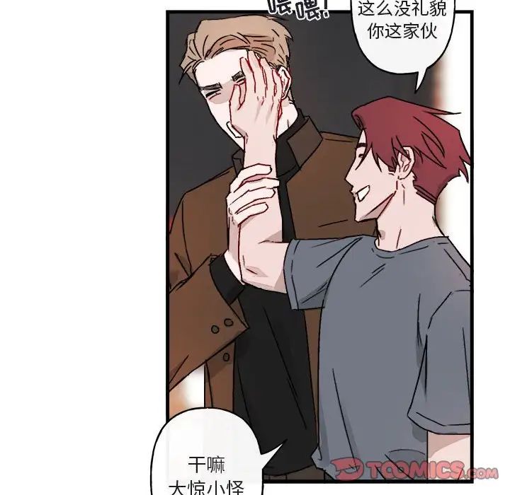 与你的未来第12话