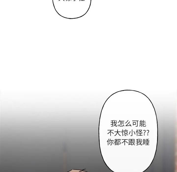 与你的未来第12话