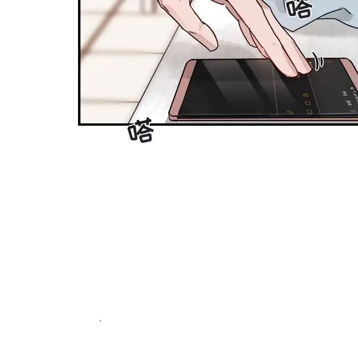 与你的未来第12话