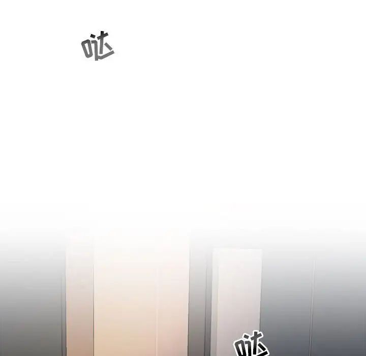 与你的未来第12话