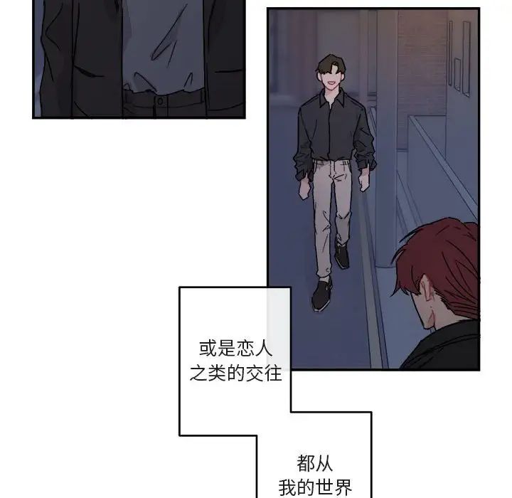 与你的未来第13话