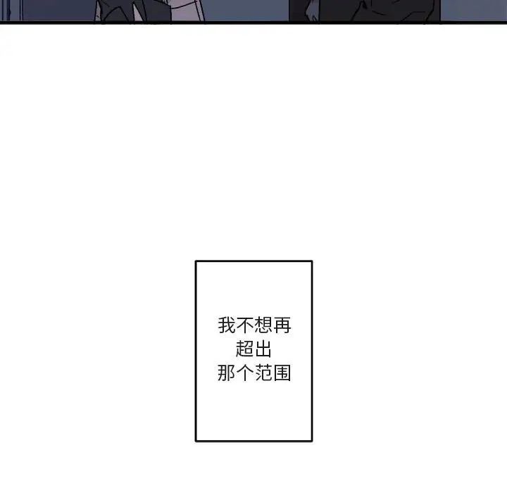 与你的未来第13话
