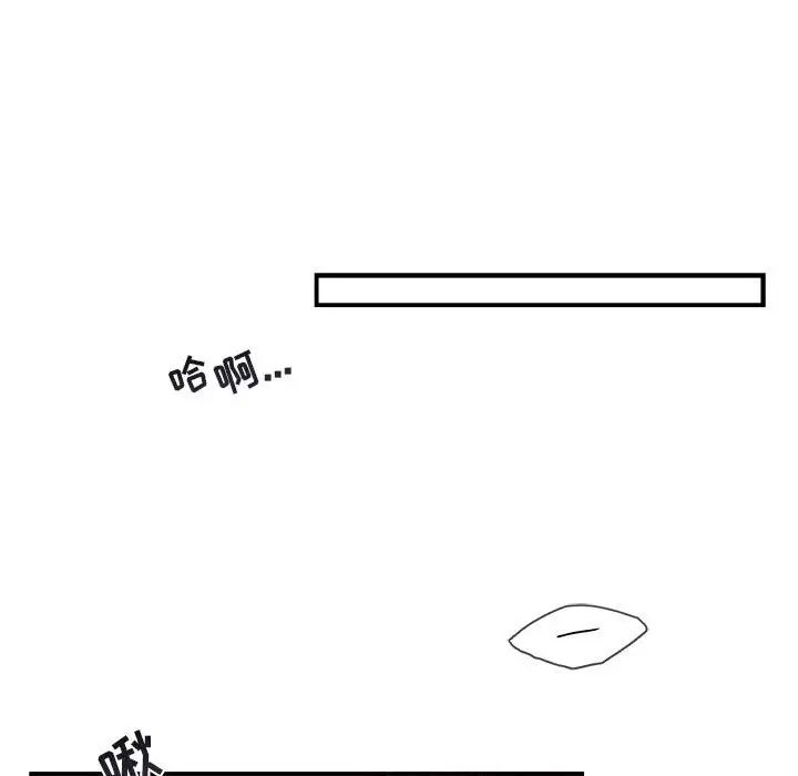 与你的未来第13话