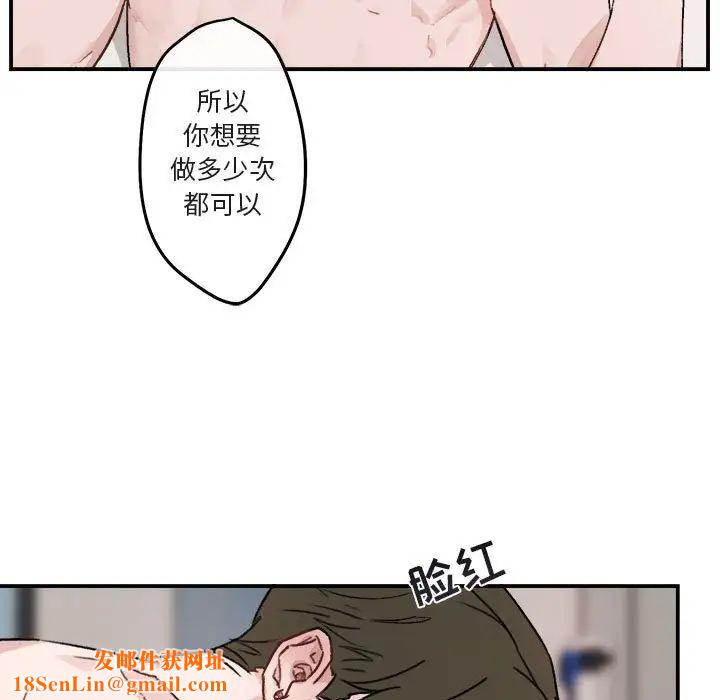 与你的未来第13话