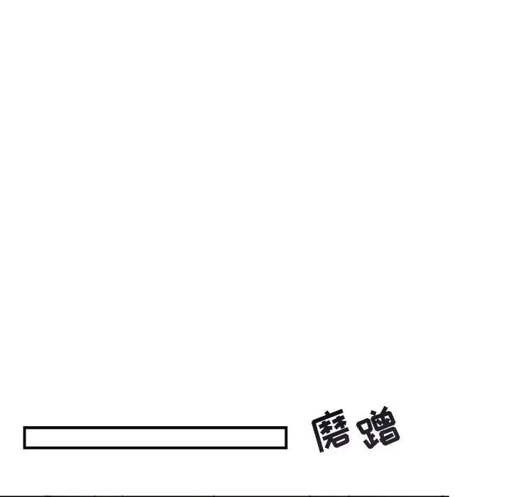 与你的未来第14话