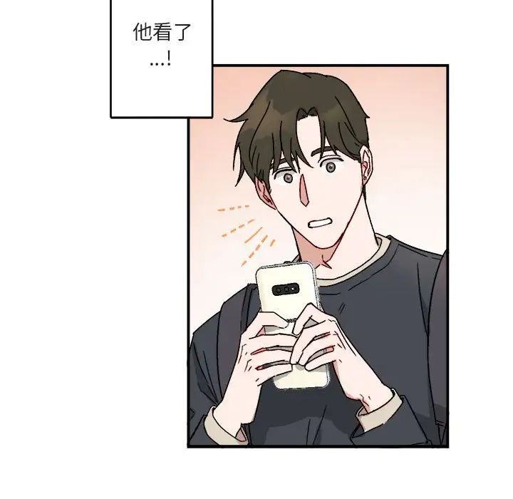 与你的未来第16话