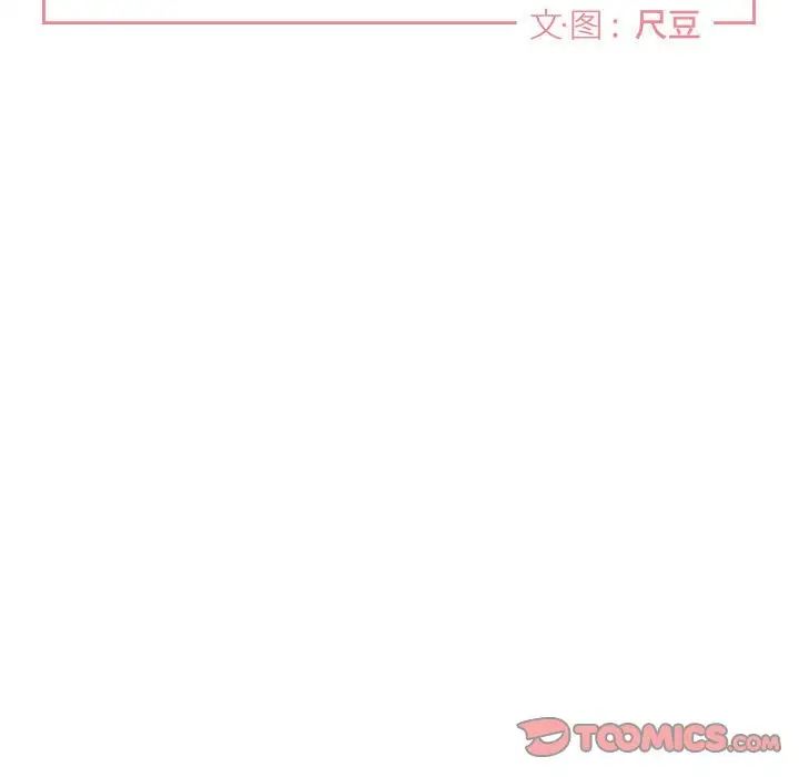 与你的未来第16话